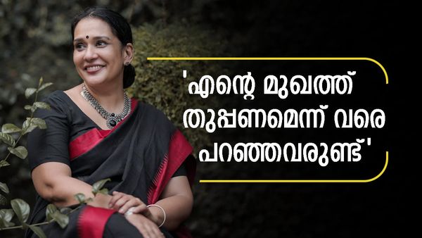 'ഞാനൊരു ഫെമിനിസ്‌റ്റല്ല, ഡബ്ല്യൂസിസിയുമായി ബന്ധമില്ല'; മാല പാർവതി, 'കുറ്റം പറയുന്നത് പാഴ്‌ജന്മങ്ങൾ', കമന്റ്