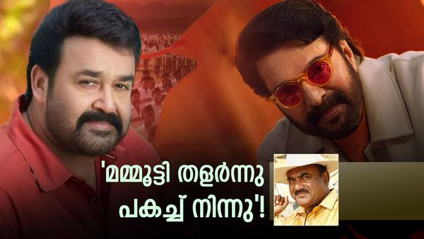 മമ്മൂട്ടിയുടെ സിനിമകളെ കൂവിച്ചു, പോസ്റ്ററിന് ചാണകമേറ്, ഒന്നാമതാകൻ മോഹൻലാലിനെ ആർഎസ്എസ് സഹായിച്ചു: ആലപ്പി അഷ്റഫ്