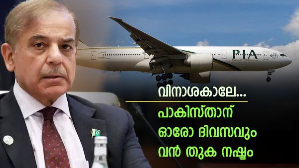 പാകിസ്താന്റെ മണ്ടത്തരം; വിമാന യാത്ര തടഞ്ഞതില്‍ വലിയ നഷ്ടം, പക മൂത്ത് സ്വയം കുഴി തോണ്ടുന്നു