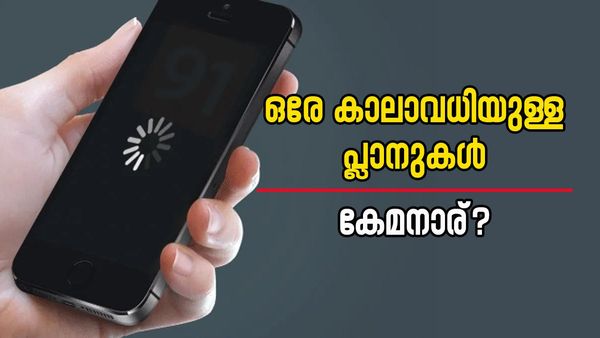 ഒരു വർഷം കാലാവധി, ഡാറ്റയും ഫ്രീ കോളുമുള്ള അഡാർ പ്ലാൻ വേണം; ഏത് കമ്പനിയാണ് മികച്ചത്? അറിയാം