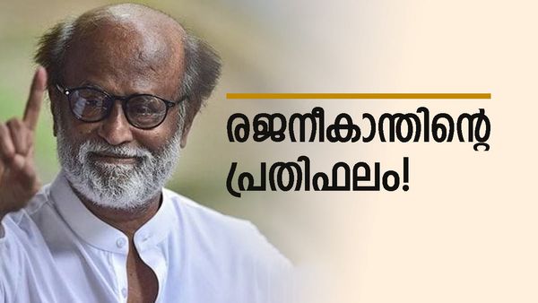 ഷാരൂഖും സല്‍മാനും പ്രഭാസും പിന്നില്‍... 74-ാം വയസില്‍ രജനി വാങ്ങിക്കുന്ന പ്രതിഫലം കേട്ടോ!?