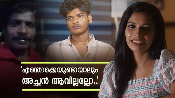 അമ്മ വീണ്ടും വിവാഹം കഴിച്ചാൽ..?  രേണുവിന്റെ രണ്ടാം വിവാഹത്തെക്കുറിച്ച് കിച്ചുവിന് പറയാനുള്ളത്