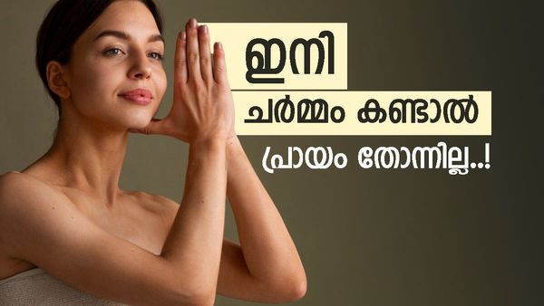 മുഖം വെട്ടിത്തിളങ്ങും, ചർമ്മം വെണ്ണക്കല്ല് പോലെയാവും; ഈ ചായകൾ കുടിച്ചാൽ ഫലം ഞെട്ടിക്കും, കാരണം? 