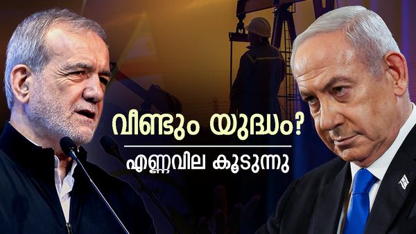 പശ്ചിമേഷ്യയില്‍ യുദ്ധം വരുന്നു; ഭീതിപ്പെടുത്തി പുതിയ വിവരം, ഇറാന്‍ കേന്ദ്രം ലക്ഷ്യമിട്ട് ഇസ്രായേല്‍