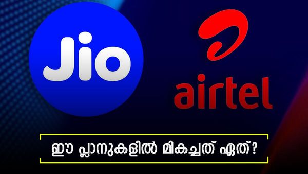 ഇത് താൻ ഡാ റീചാർജ് പ്ലാൻ; ജിയോയും എയർടെലും നേർക്കുനേർ, 700 രൂപയിൽ താഴെ മികച്ച ഓഫർ ആരുടേത്?