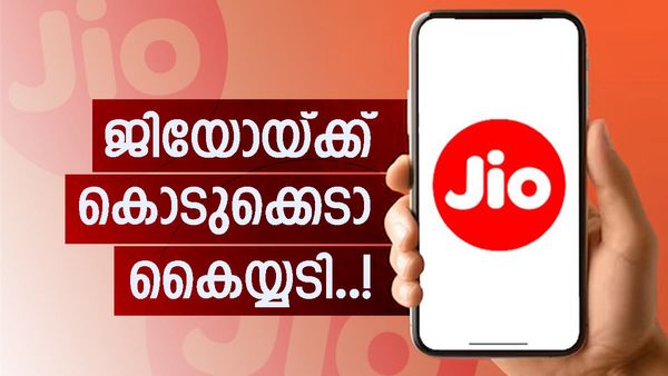ജിയോ ഹീറോ ആടാ ഹീറോ; 299 രൂപയുടെ ആനുകൂല്യങ്ങൾ വെറും 100 രൂപയ്ക്ക്..! ഇതാണ് ഒന്നൊന്നര പ്ലാൻ