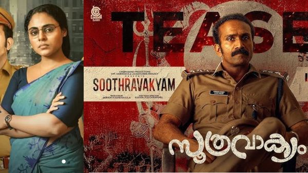 'ഇത് ഡയറക്ടര്‍ ബ്രില്ല്യന്‍സ്'; ലഹരിക്കെതിരായ സന്ദേശം പങ്കുവച്ച് ഷൈന്‍ ടോം ചാക്കോയുടെ സൂത്രവാക്യം ടീസര്‍