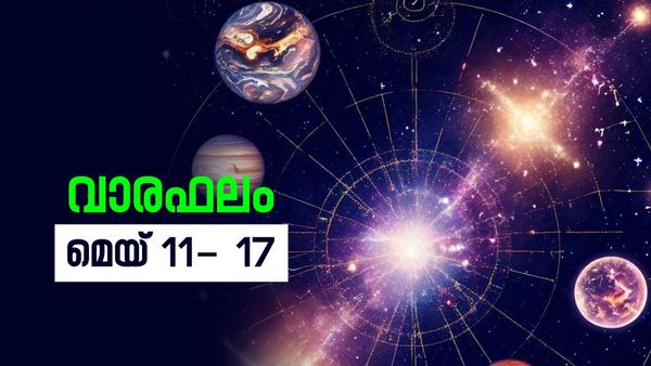 ഏതു കാര്യത്തിലും ഭാഗ്യം അനുകൂലമാകും, ഒരിക്കലും പ്രതീക്ഷിക്കാത്ത ചില നേട്ടങ്ങള്‍, സമ്പൂർണ്ണ വാരഫലം