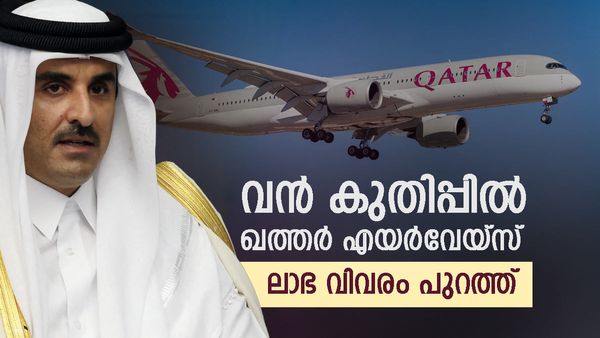 ഖത്തര്‍ എയര്‍വേയ്‌സ് വന്‍ ലാഭത്തില്‍; 210 വിമാനങ്ങള്‍ കൂടി എത്തും, മറ്റു കമ്പനികള്‍ സ്വന്തമാക്കും