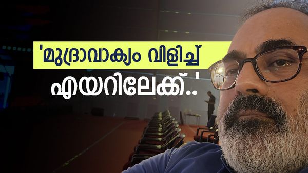 'സുരേന്ദ്രനായിരുന്നു ഭേദം'; ആദ്യമെത്തി സ്റ്റേജിലിരുന്ന് മുദ്രാവാക്യം വിളിച്ച് രാജീവ് ചന്ദ്രശേഖര്‍