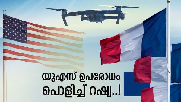 ഡോളര്‍ തൊട്ടില്ല.. ദിര്‍ഹവും 800 കോടിയുടെ സ്വര്‍ണക്കട്ടികളും വെച്ച് റഷ്യ വാങ്ങിയത് ഇറാന്റെ വജ്രായുധം!