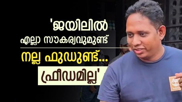 ജയിലില്‍ ഫ്രീഡമില്ലെന്ന് ആറാട്ടണ്ണന്‍, 'എല്ലാവരും ഒരു തവണയെങ്കിലും എക്‌സ്പീരിയന്‍സ് ചെയ്യണം'