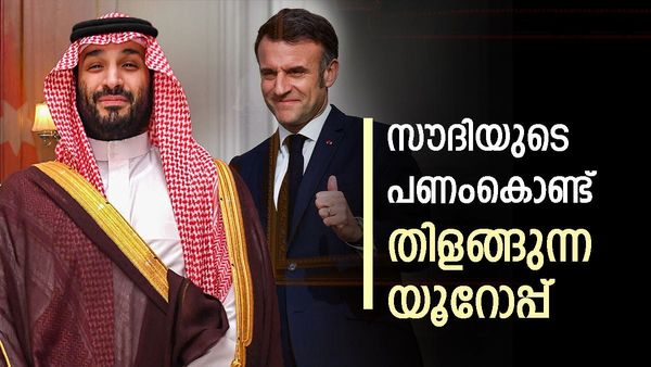 യൂറോപ്പിനെ മിന്നിച്ച് സൗദി അറേബ്യ; ചെലവഴിച്ചത് 8470 കോടി, രണ്ടര ലക്ഷം പേര്‍ക്ക് ജോലി