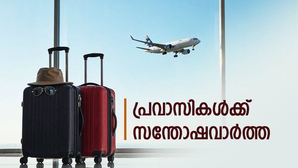 പ്രവാസികള്‍ക്ക് കോളടിച്ചു; യുഎഇയില്‍ നിന്ന് നാട്ടിലേക്കുള്ള ടിക്കറ്റില്‍ ഒരാള്‍ക്ക് 250 ദിര്‍ഹം വരെ കിഴിവ്!