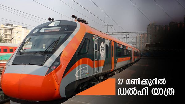 വന്ദേഭാരത് ചെന്നൈയിലേക്ക്; ഡല്‍ഹിയില്‍ നിന്ന് 27 മണിക്കൂറില്‍ എത്താം, രാജധാനിയേക്കാള്‍ വേഗം