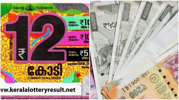 വിഷു ബംപർ ഫലം; 12 കോടിയുടെ ഒന്നാം സമ്മാനം ജസ്വന്ത് വഴി പാലക്കാട്: ഭാഗ്യ നമ്പർ VD 204266