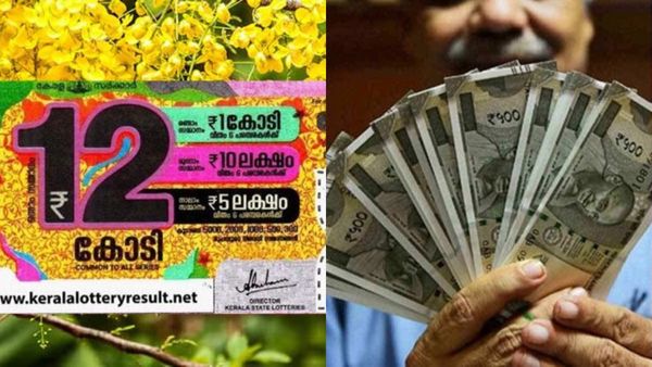 വിഷു ബംപർ നറുക്കെടുപ്പ് നാളെ; 12 കോടി കിട്ടുമെന്ന പ്രതീക്ഷിക്കല്ലേ, കൈയ്യിൽ കിട്ടുക ഈ തുക