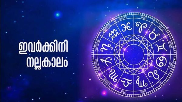 ഈ രാശിക്കാരാണോ? ഈ മാസം ട്രിപ്പിള്‍ രാജയോഗം...; ഇവരുടെ ജീവിതം മാറിമറിയാന്‍ പോകുന്നു!