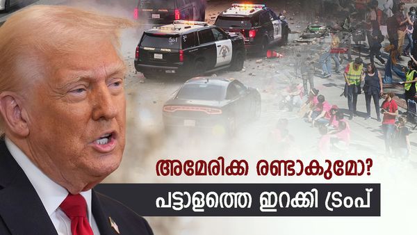 അമേരിക്ക വിഭജിക്കുമോ? ട്രെന്‍ഡിങ് ആയി പുതിയ ആവശ്യം; സൈനികരെ വിന്യസിച്ച് ട്രംപ്