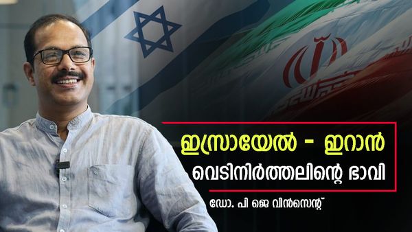 ഇസ്രായേല്‍-ഇറാന്‍ വെടിനിര്‍ത്തല്‍ ധാരണയുടെ ഭാവി? അമേരിക്കയും ഇസ്രായേലും നേടിയെടുത്ത ലക്ഷ്യങ്ങള്‍