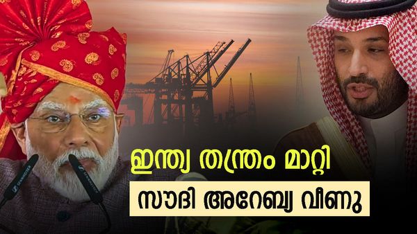 ഇന്ത്യ തന്ത്രം മാറ്റിയപ്പോള്‍ വീണത് സൗദി അറേബ്യ; കുതിച്ചത് ഈ രാജ്യം, 35 ശതമാനം എണ്ണ വരുന്നത്