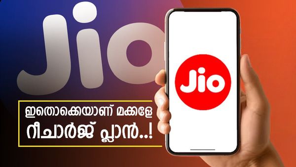 ബജറ്റ് ഫ്രണ്ട്ലി പ്ലാനുമായി ജിയോ; 164 ജിബി അതിവേഗ ഡാറ്റ കിട്ടും, 72 ദിവസത്തേക്ക് ഇനി ടെൻഷൻ വേണ്ട, വില?