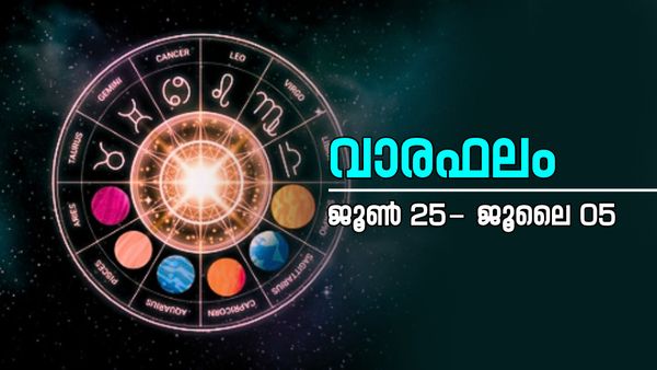 വാരഫലം: ഈ നാളുകാർ വിചാരിക്കുന്നതെല്ലാം ഈ ആഴ്ച നടക്കും, അപ്രതീക്ഷിത നേട്ടങ്ങൾ തേടിവരും, പക്ഷേ ജാഗ്രത വേണം