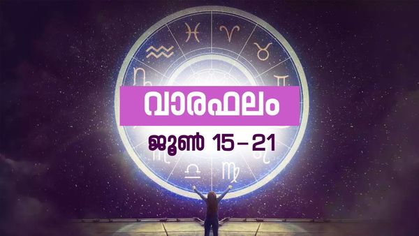 Weekly Horoscope: പുതിയ മാര്‍ഗ്ഗങ്ങളിലൂടെ പണമെത്തും, അതീവ ജാഗ്രത പാലിക്കുക, അപൂര്‍വ്വ നേട്ടങ്ങള്‍ക്ക് അവസരം