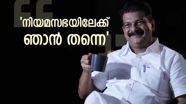 'സത്യപ്രതിജ്ഞയ്ക്ക് കാൽനടയായി പോകും, ഒരാഴ്ച എടുക്കും, ആരും ചിരിക്കേണ്ട, ഇത് 75000ത്തിലൊന്നും നില്‍ക്കില്ല'