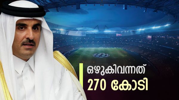 ഖത്തര്‍ കൈവരിച്ചത് അതുല്യ നേട്ടം; ഒഴുകിയെത്തി 270 കോടി, 9000 ജോലി, വീണ്ടും കായിക മാമാങ്കം