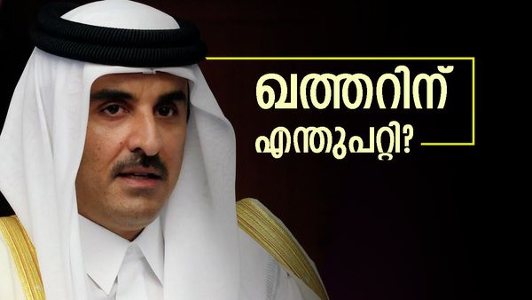 ഖത്തര്‍ തളരുന്നു; ആദ്യ മൂന്ന് മാസം തിരിച്ചടി, സൗദി അറേബ്യ നേരിട്ട അതേ വെല്ലുവിളി