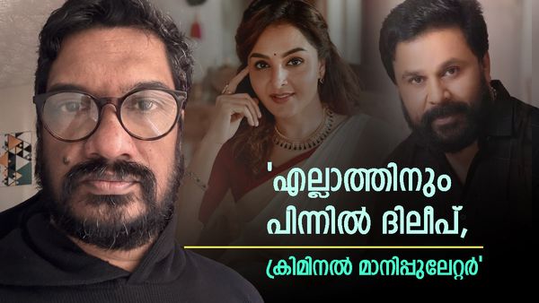 'ദിലീപ് ജയിലിൽ നിന്ന് ഇറങ്ങിയതോടെ മഞ്ജു വാര്യർ അതിൽ നിന്ന് പിൻവാങ്ങി,എന്നെ അറസ്റ്റ് ചെയ്യിച്ചതും നടൻ;സനൽ കുമാർ