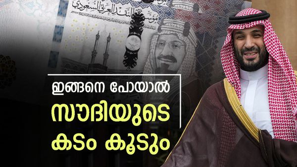 സൗദി അറേബ്യ സമ്മതിച്ചു; ക്രൂഡ് ഓയില്‍ വരുമാനം ഇടിഞ്ഞു, 4 വര്‍ഷത്തെ ഏറ്റവും താഴ്ച, ഇതാണ് കാരണം