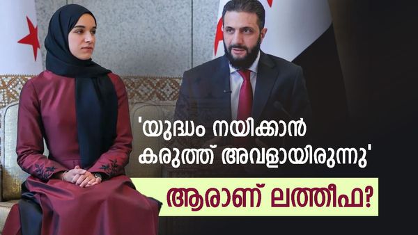 കോഴിക്കൂട്ടില്‍ വരെ താമസിച്ച ജീവിതം മാറി; സൗദി അറേബ്യയിലും തുര്‍ക്കിയിലും എത്തി, ആരാണ് ലത്തീഫ