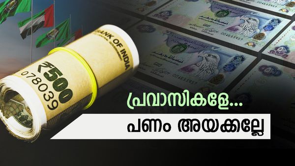 യുഎഇ പ്രവാസികള്‍ക്ക് രണ്ട് നേട്ടം; രൂപയുടെ മൂല്യം വീണ്ടും കുറഞ്ഞു, ഇനിയും കുറയുമെന്ന് സൂചന