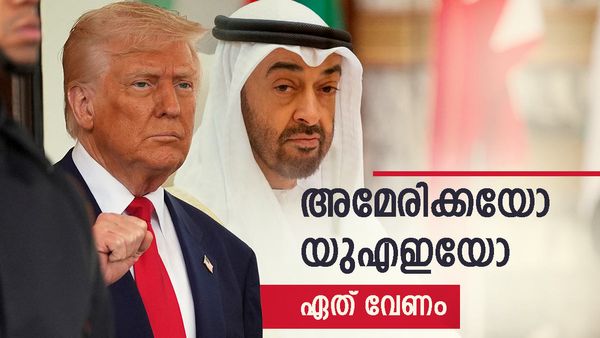 യുഎഇ ഗോള്‍ഡന്‍ വിസ പത്തരമാറ്റ്; യുഎസ് ഗോള്‍ഡന്‍ വിസയ്ക്ക് പൊല്ലാപ്പേറെ, രണ്ടും അറിയാം