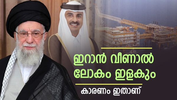 എണ്ണയില്‍ യുഎഇക്ക് താഴെ, വാതകത്തില്‍ ഖത്തറിനും സൗദിക്കും മുകളില്‍; ഇറാന്‍ പെട്ടാല്‍ ലോകം ഇളകും