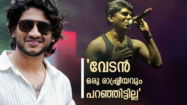 വേടന്‍ ദളിതന്റെ അവസ്ഥ വിറ്റ് കാശാക്കുന്നു; അയാള്‍ എവിടെയാണ് ദളിതന് വേണ്ടി സംസാരിച്ചത്: അഖില്‍ മാരാർ