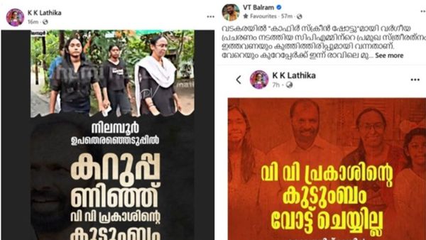 കറുത്ത വസ്ത്രം ധരിച്ചാണല്ലോ വന്നത്; വിവി പ്രകാശിന്റെ കുടുംബത്തിന്റെ പ്രതികരണം ഇങ്ങനെ