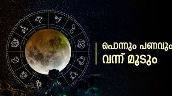 ജൂലൈ 18 മുതല്‍ ഈ രാശിക്കാര്‍ക്ക് രാജയോഗത്തിന് സമാനമായ നേട്ടങ്ങള്‍! നിങ്ങളുടെ രാശി ഇതാണോ?