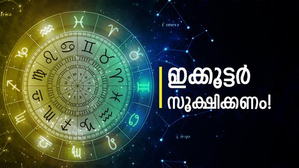 ചൊവ്വ ചില്ലറക്കാരനല്ല, ഈ മാറ്റം ചിലർക്ക് ഗുണം ചിലർക്ക് ദോഷം; ബന്ധുക്കളുമായി പ്രശ്‌നം, കടങ്ങൾ തീരും!