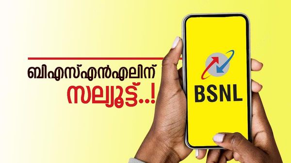 ബിഎസ്എൻഎൽ തരുന്ന പോലെ ആർക്ക് പറ്റും? 100 രൂപയിൽ താഴെ മുടക്കിയാൽ ഇത്രയും ആനുകൂല്യങ്ങൾ കിട്ടും!