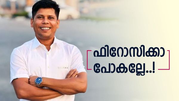 ഉറുമ്പിനെ ഗ്രില്‍ ചെയ്താണെങ്കിലും ഇത് നിര്‍ത്തരുത്, മൃണാളിന്റെ വഴിയെ പോകല്ലേ; ഫിറോസ് ചുട്ടിപ്പാറയോട് ആരാധകര്‍