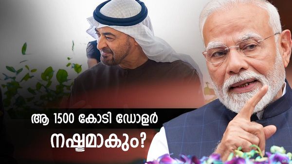 ഇന്ത്യ, യുഎഇ, തുര്‍ക്കി തിരിച്ചടി നേരിടും, 1500 കോടി ഡോളര്‍ ആശങ്കയില്‍, സൗദി അറേബ്യക്ക് ചിരി