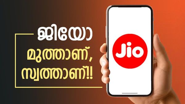 ജിയോ ഒക്കെ പ്രത്യേക ലീഗാണ്; തൊടാൻ പോലുമാവില്ല, ഏതാണ്ട് ഒരേ റേറ്റിൽ ഇരട്ട പ്ലാനുകൾ, പ്രത്യേകത അറിയാം