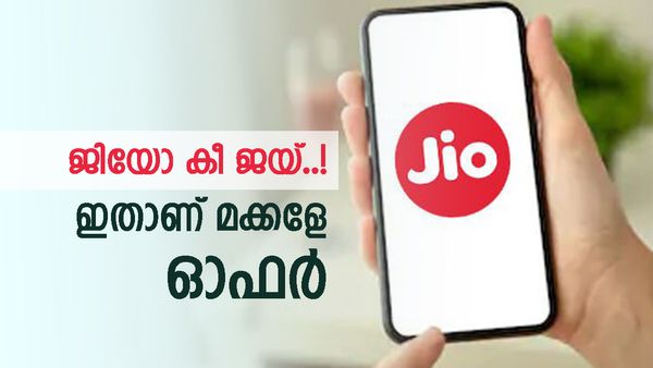 അംബാനിയുടെ ഒരു കാര്യമേ..; വേണ്ടത്ര 5ജി ഡാറ്റ, അധിക അനുകൂല്യങ്ങളായി ഒടിടി, ഈ പ്ലാനുകൾ അറിയില്ലേ?