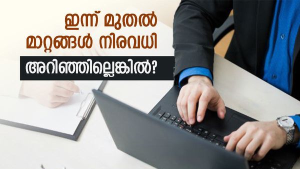 പാൻ കാർഡിൽ നിർണായക മാറ്റം, തത്കാൽ ടിക്കറ്റും പഴയത് പോലെയല്ല; ഇന്ന് മുതൽ മാറുന്നത് എന്തൊക്കെ?