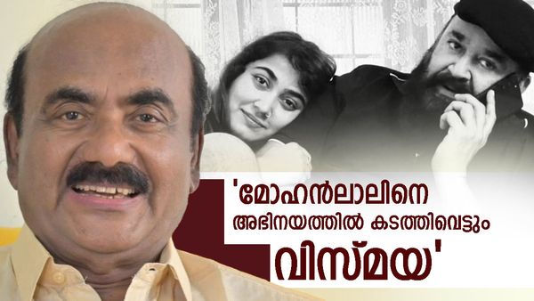 വിസ്മയ മോഹൻലാലിനെ തേടി ഒരുപാട് വിവാഹാലോചനകൾ, പക്ഷെ തീരുമാനം ഇത്; പ്രണവിനേക്കാൾ ഒരുപടി മുന്നിൽ';ആലപ്പി അഷ്റഫ്