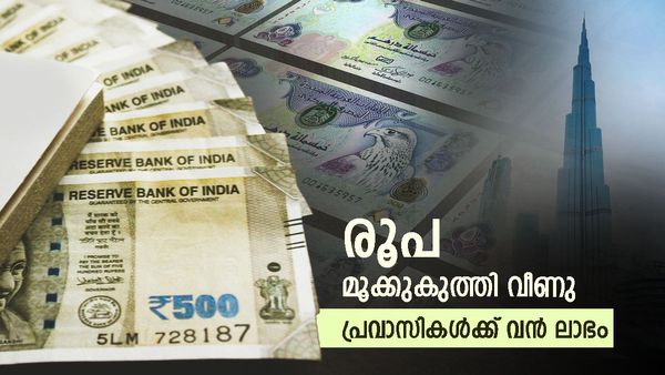 ഇന്ത്യന്‍ രൂപ കൂപ്പുകുത്തി; പ്രവാസികള്‍ക്ക് ചാകര, ക്രൂഡ്, സ്വര്‍ണം കുതിച്ചു, ഇനിയും ഇടിഞ്ഞേക്കും