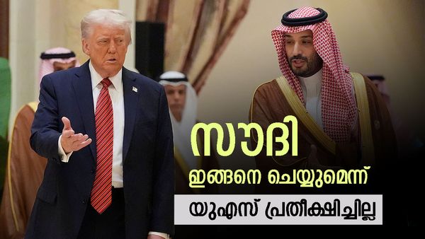 സൗദി അറേബ്യ നൊ പറഞ്ഞു; അമേരിക്ക ഇങ്ങനെ പ്രതീക്ഷിച്ചില്ല, അതും ഇസ്രായേല്‍ നഗരങ്ങള്‍ വിറച്ചപ്പോള്‍